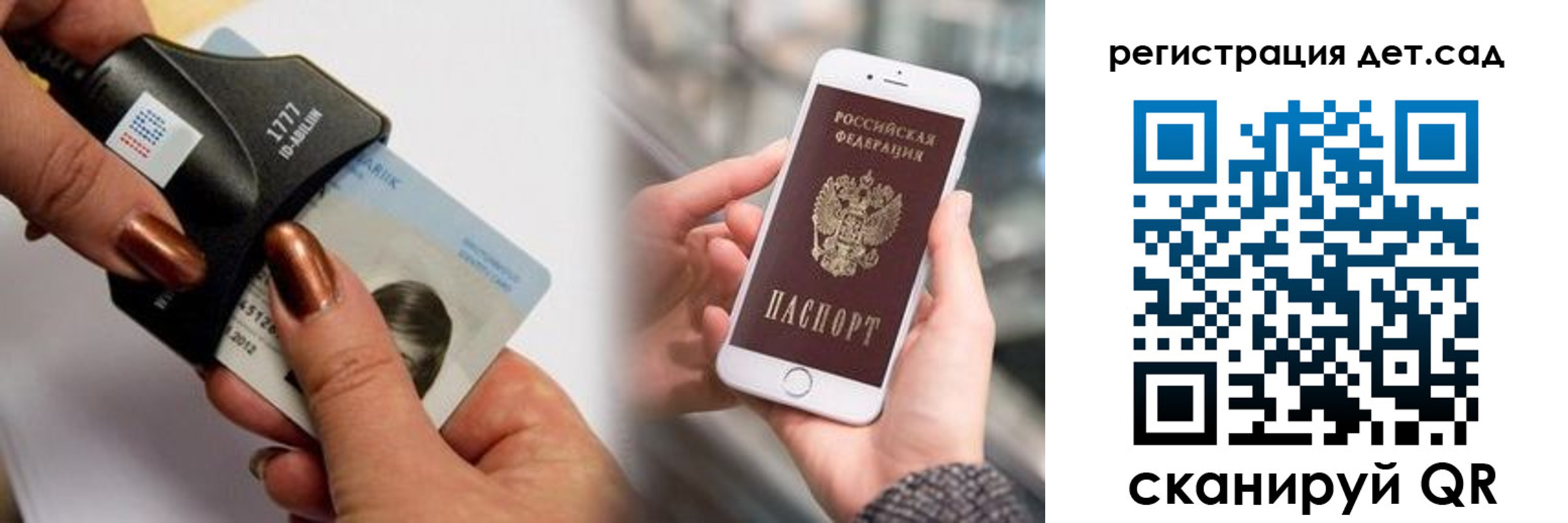 прописка от собственника в Серпухове