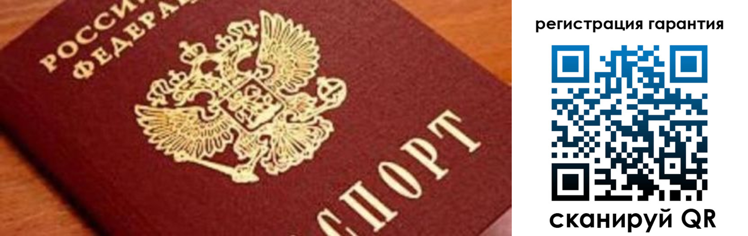 временная регистрация для школы в Серпухове