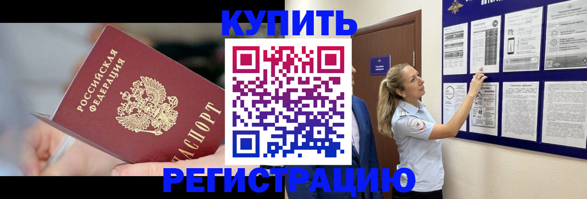 временная регистрация поиск в Серпухове