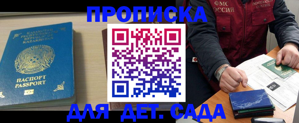 найти адрес прописки в Серпухове