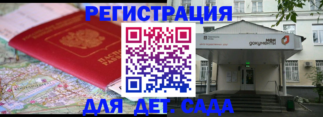 найти адрес прописки в Серпухове